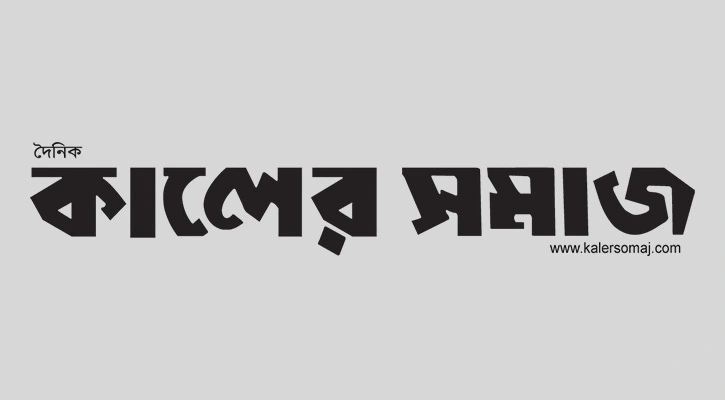 ইন্টারপোলের রেড নোটিশের বিষয়ে নিশ্চিত নয় ট্রাইব্যুনাল