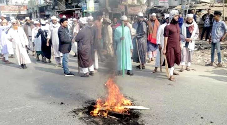 মহাসড়কে জুবায়েরপন্থিদের বিক্ষোভ